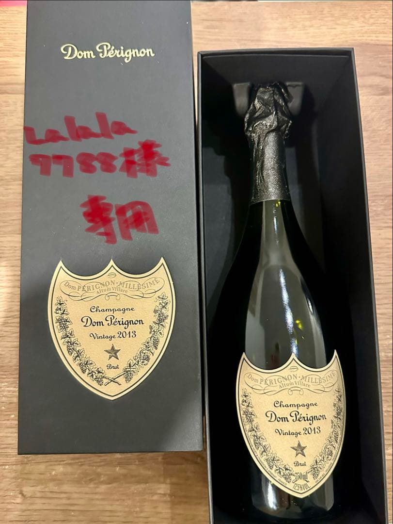 【Lalala7788専用】【未開封】Dom Pérignon シャンパン