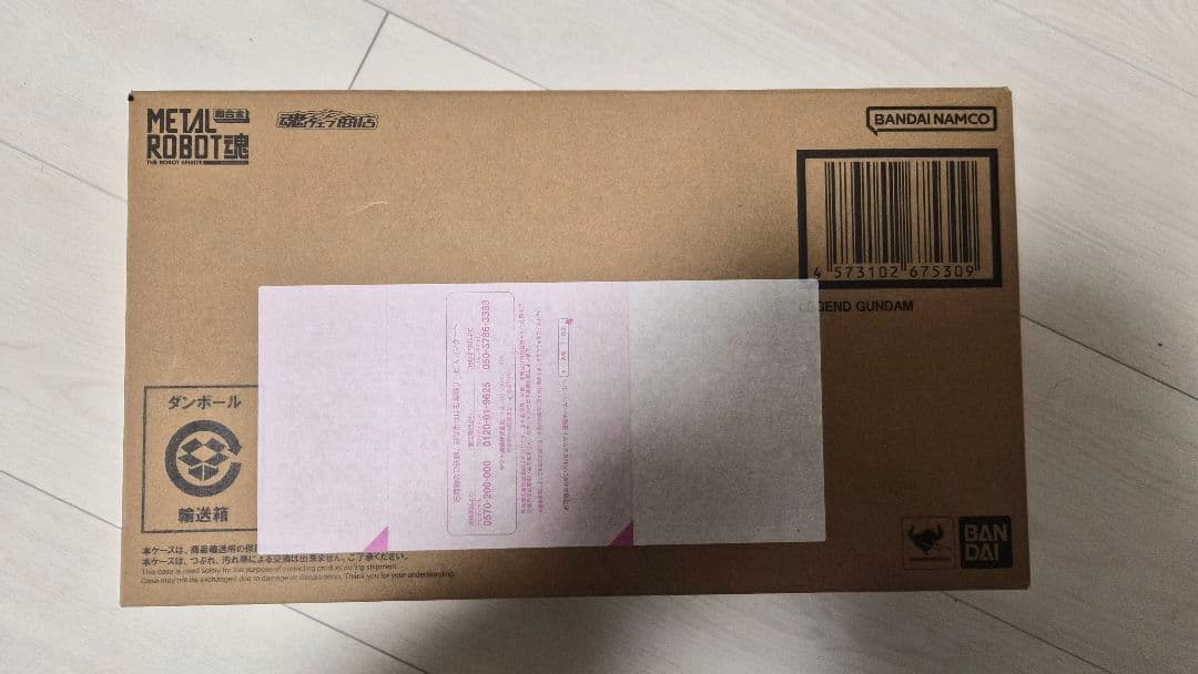 L ROBOT魂 ZGMF-X66S LEGEND GUNDAM