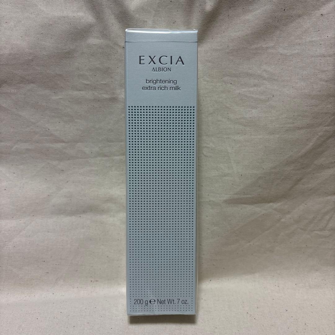 【新品•未開封】おまとめ　アルビオン　エクシア 　ブライトニング