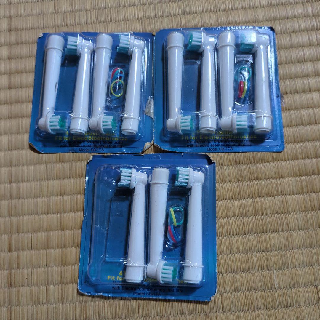 電動歯ブラシの替えブラシセット