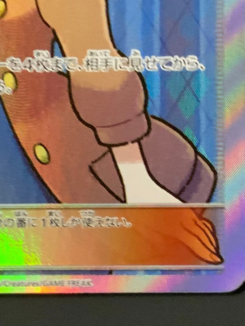 おじょうさま SR