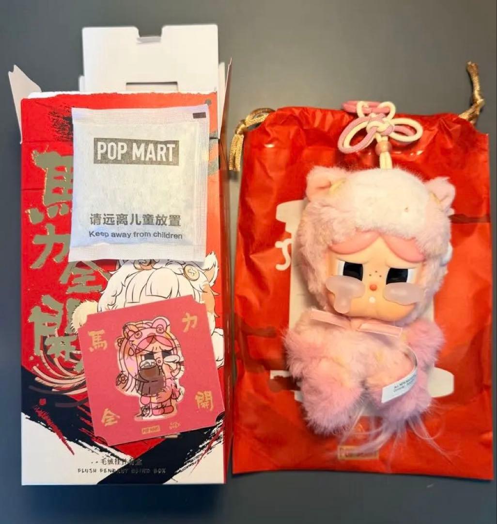 ★*★様 馬力全開　Have a good run スカルパンダ　ヒロノ　クライ