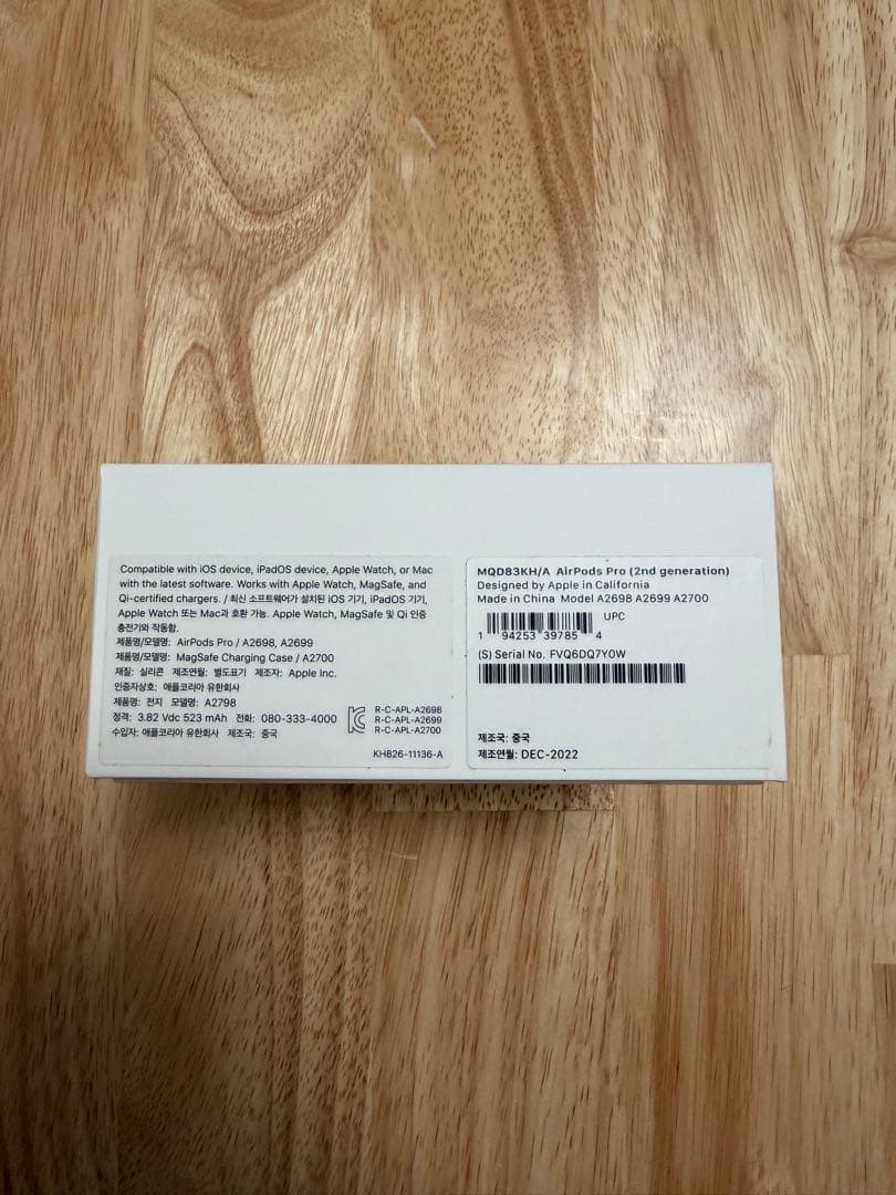 AirPods Pro 第二世代　本体 ホワイト　付属品全て有