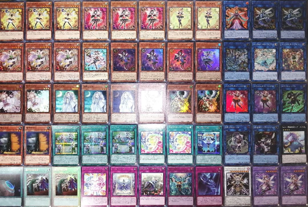 遊戯王デッキ　トリックスターデッキ　ガチ構築