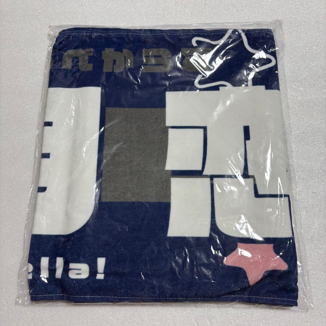 Liella! 葉月恋 応援フードタオル CLUB 2023 新品未開封