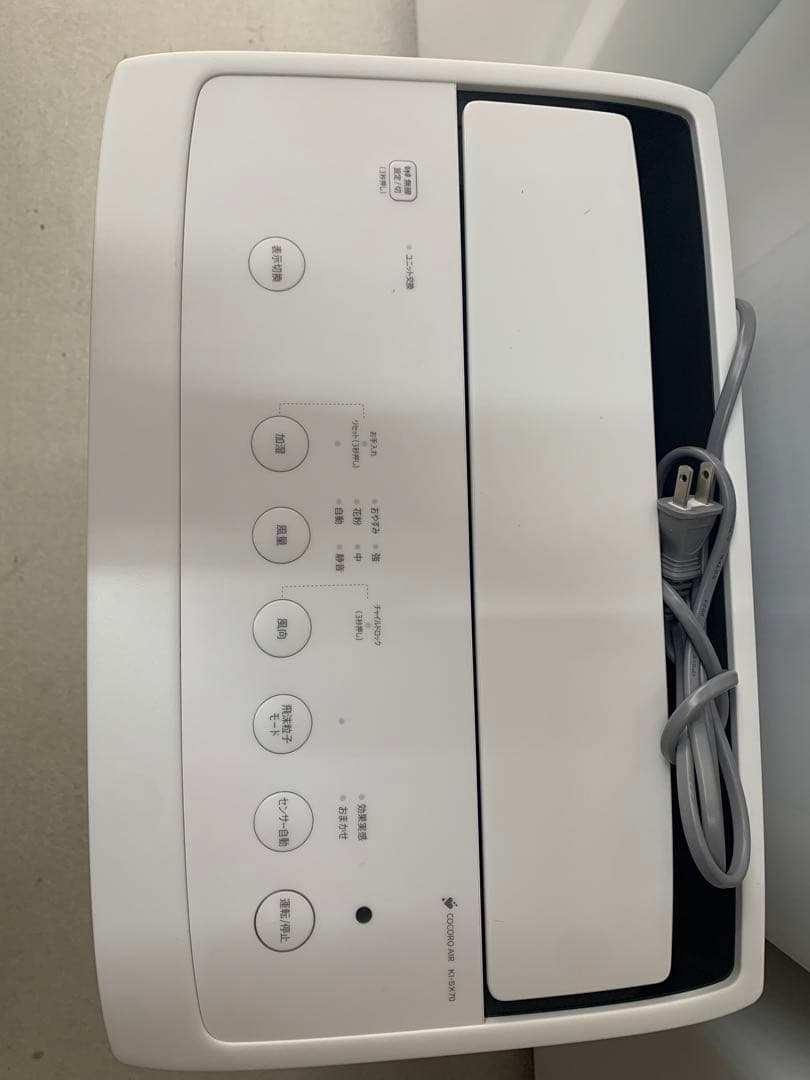 2024年製SHARP NEXT加湿空気清掃機 ホワイト　KI-SX70-W