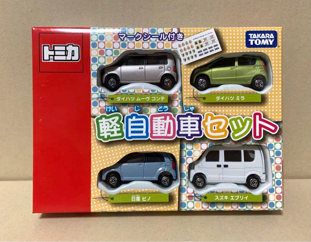 トミカ　軽自動車セット