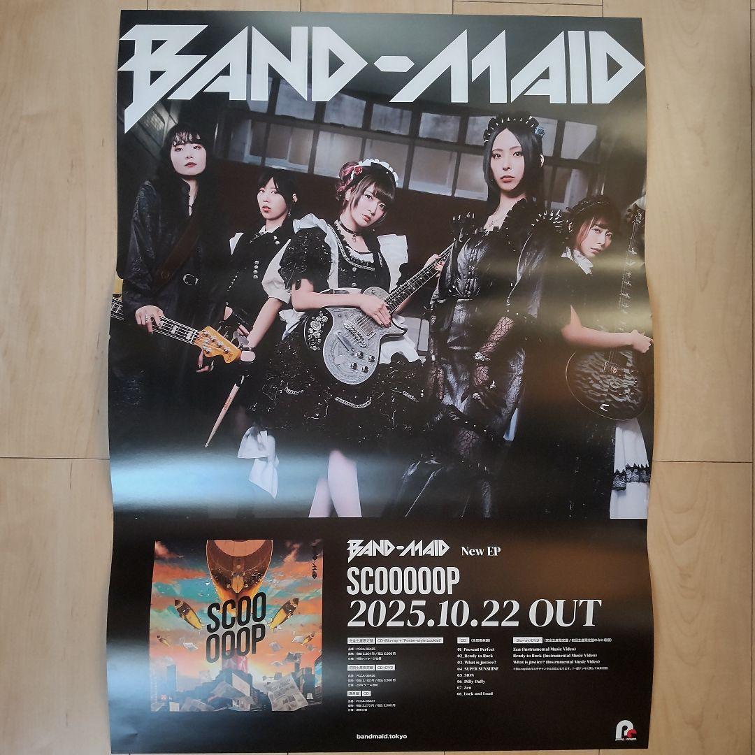 BAND-MAID バンドメイド 「SCOOOOOP非売品B2ポスター」