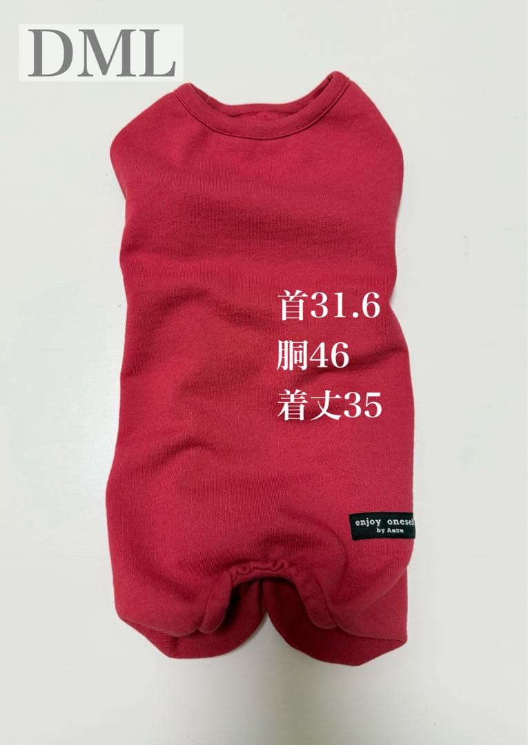 ダックスフンド服　商品受付ページ　ロンパース　犬服　つなぎ　レッド　赤