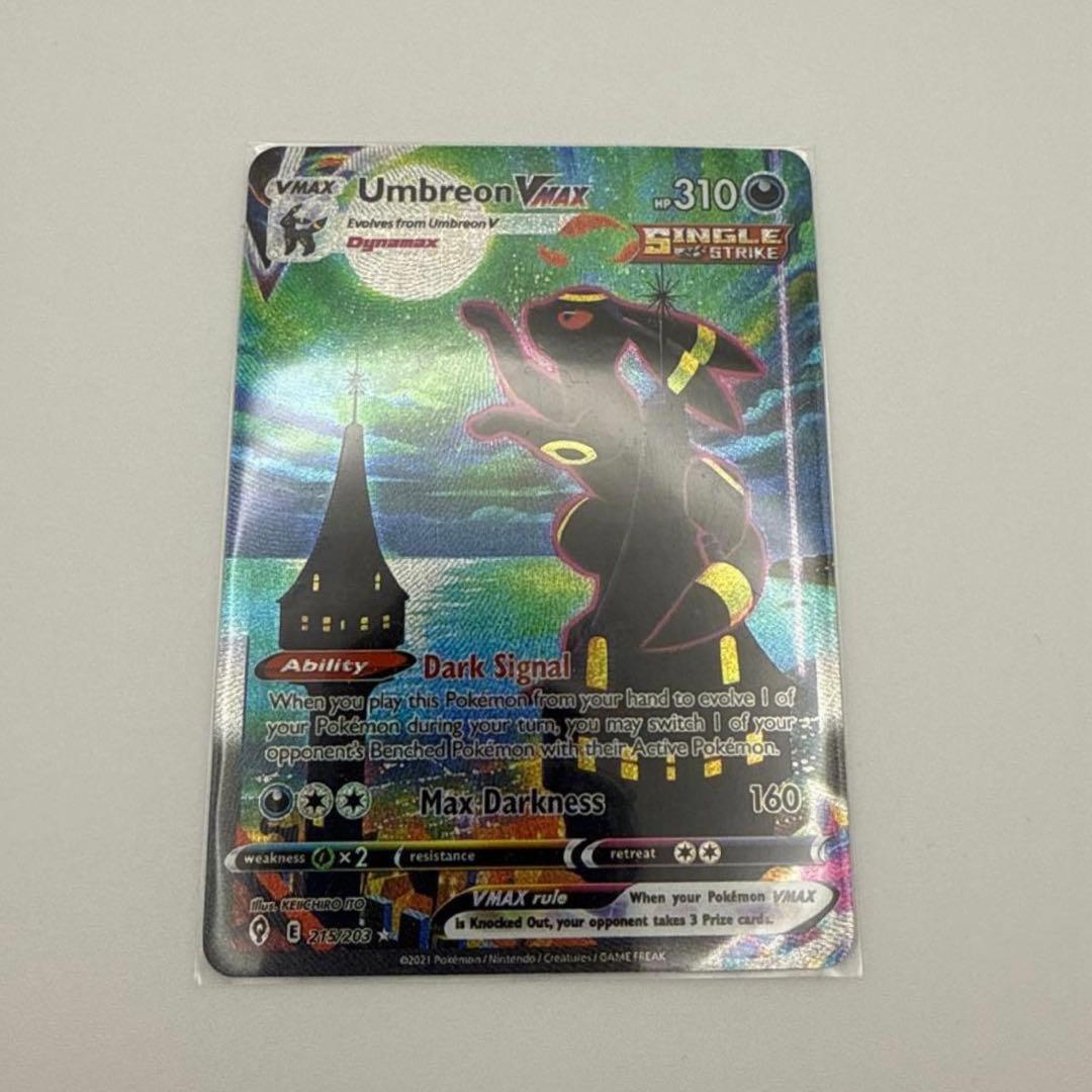 ブラッキーvmax sa umbreon vmax 215/203 英語ポケモン
