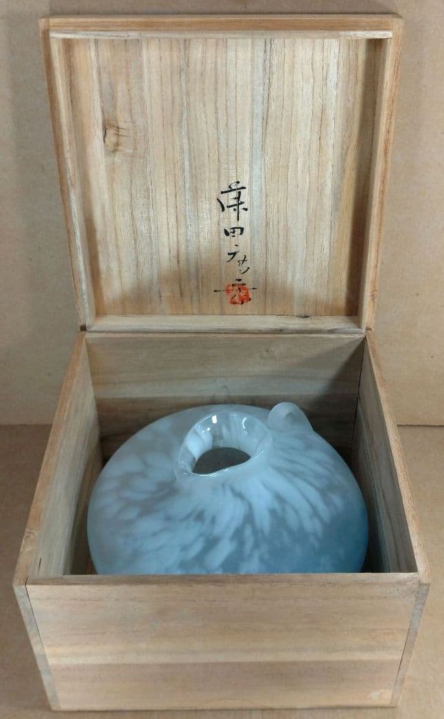 【本物保証】藤田喬平 手吹 花瓶(水色系,手付) 共箱 栞2 極美品 高島屋