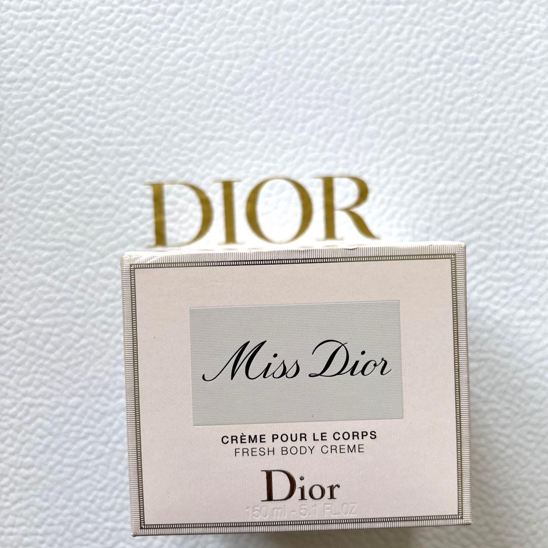 ミスディオール　ボディクリーム