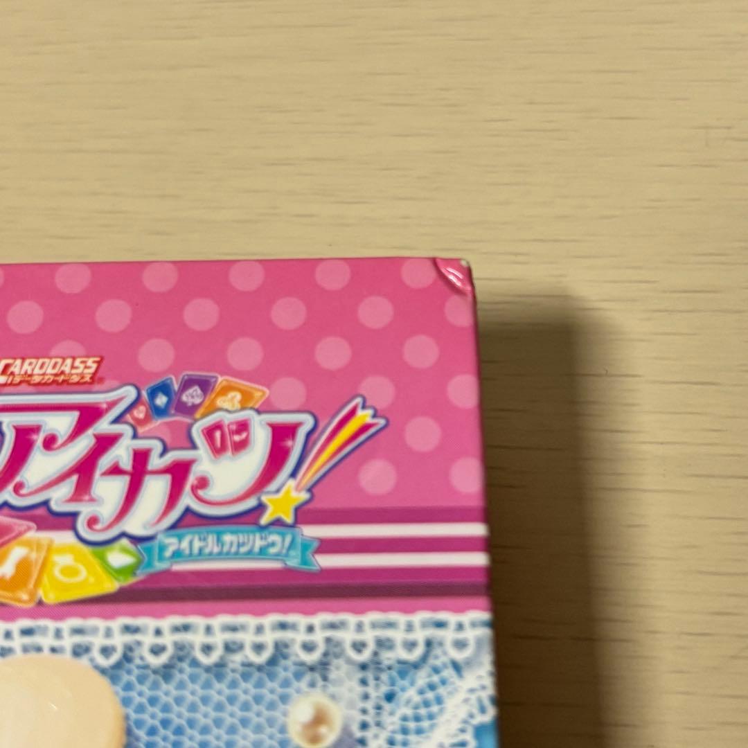 アイカツ! アイカツカード バインダー まとめ売り