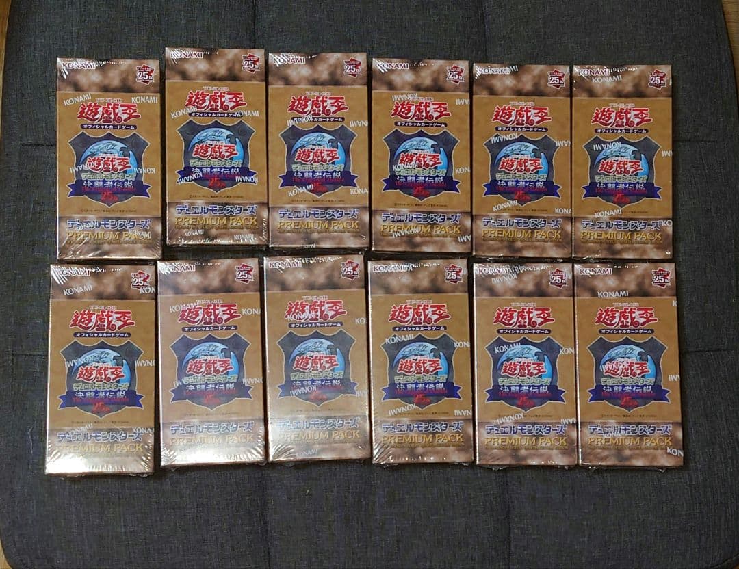 遊戯王プレミアムパック 25th Anniversary 12box 決闘者伝説