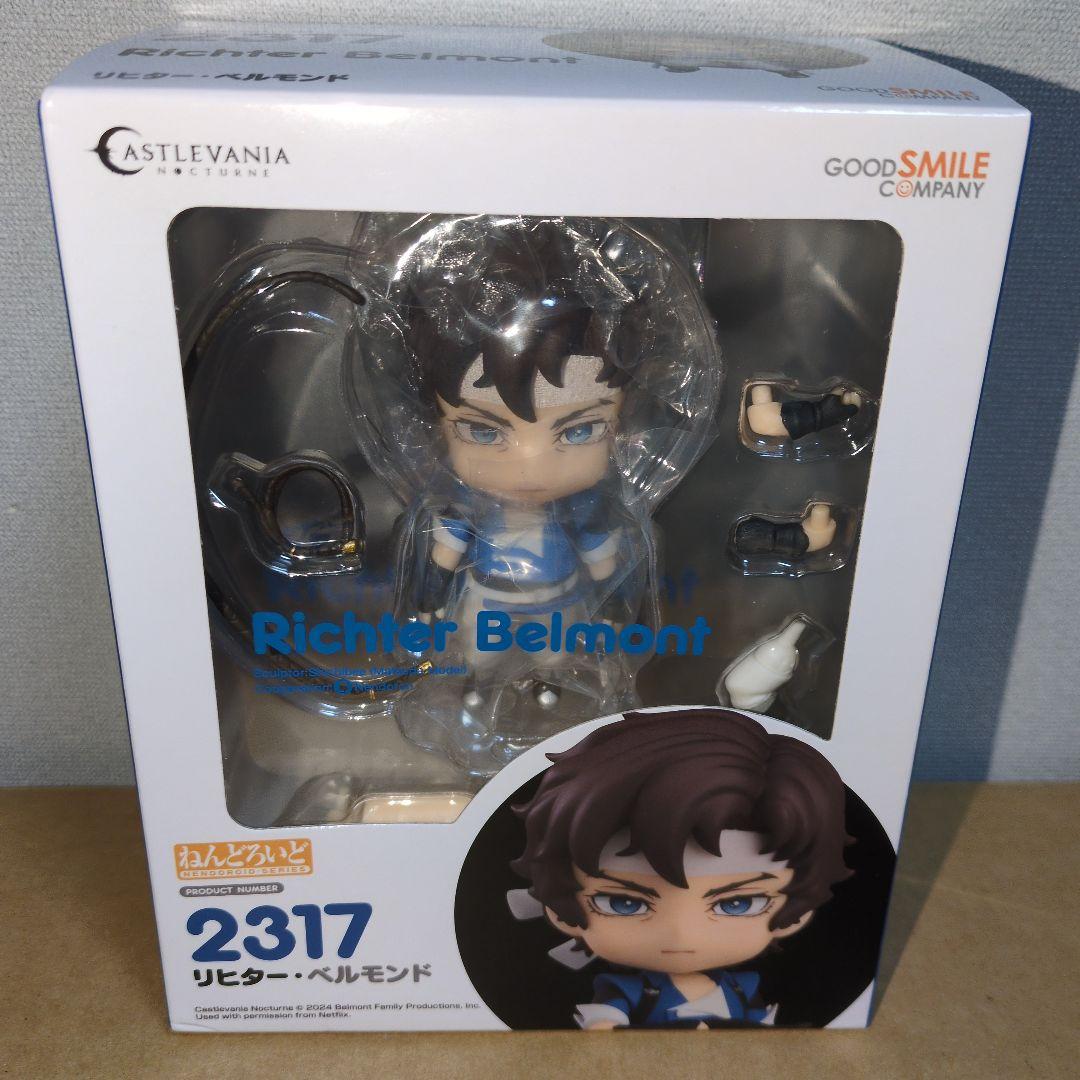 ねんどろいど Castlevania リヒター ベルモンド　新品未開封