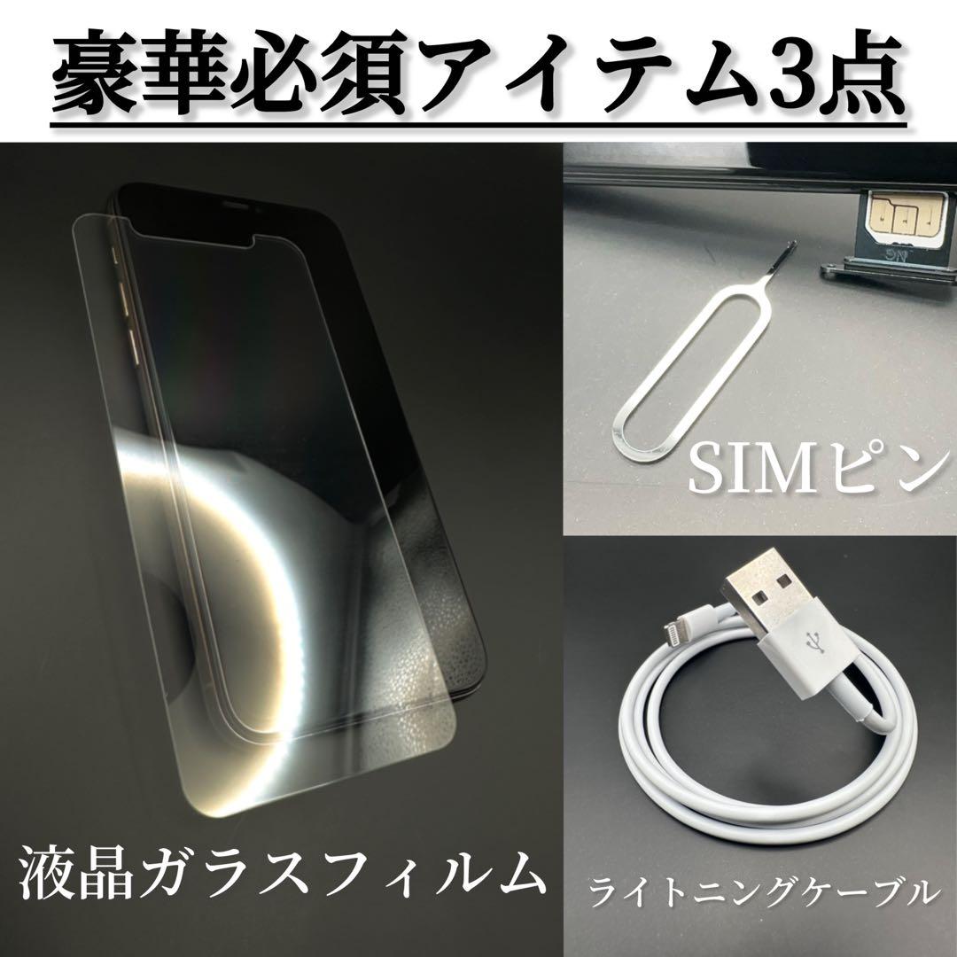 【極美品】iPhone11Pro 本体 ゴールド 256GB SIMフリー