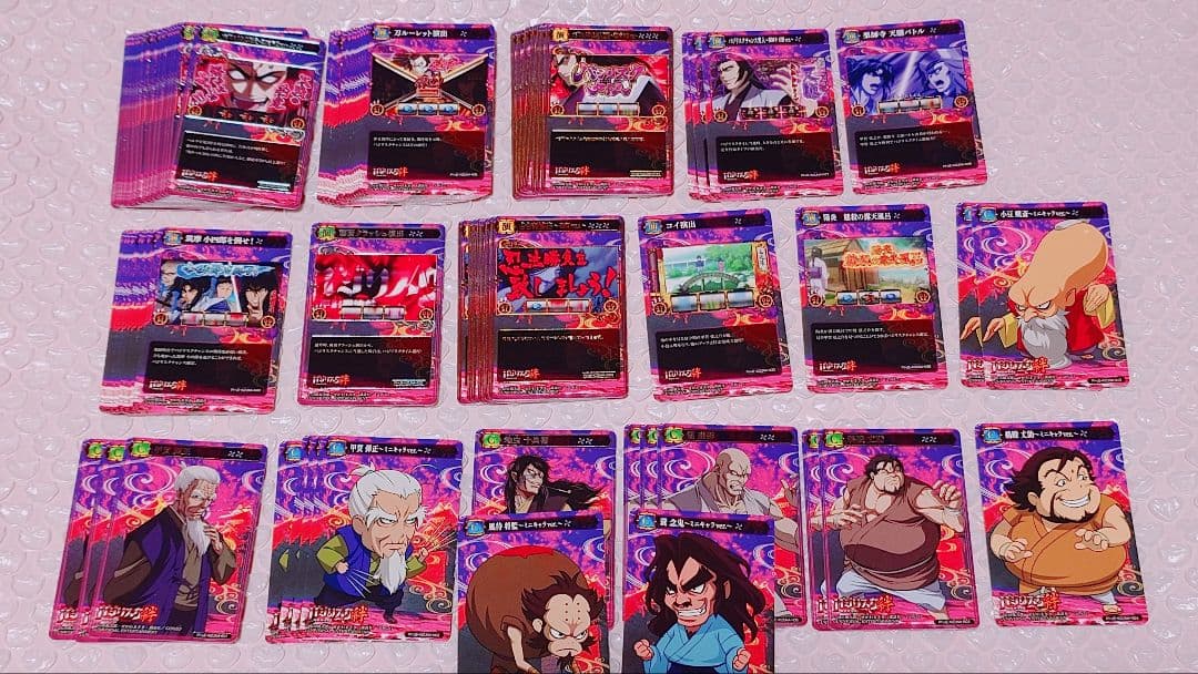 バジリスク絆 ポイトレ カード 薬師寺天膳