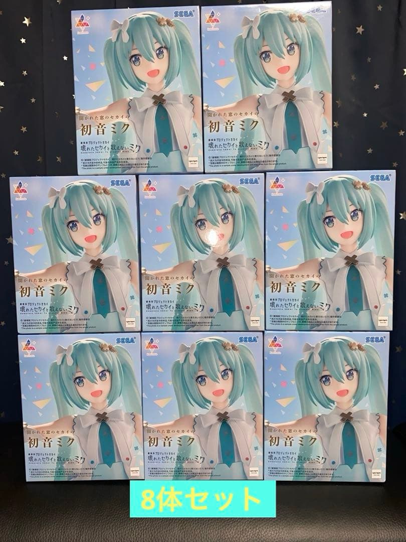 壊れたセカイと歌えないミク　開かれた窓の世界の初音ミク8体セット　フィギュア