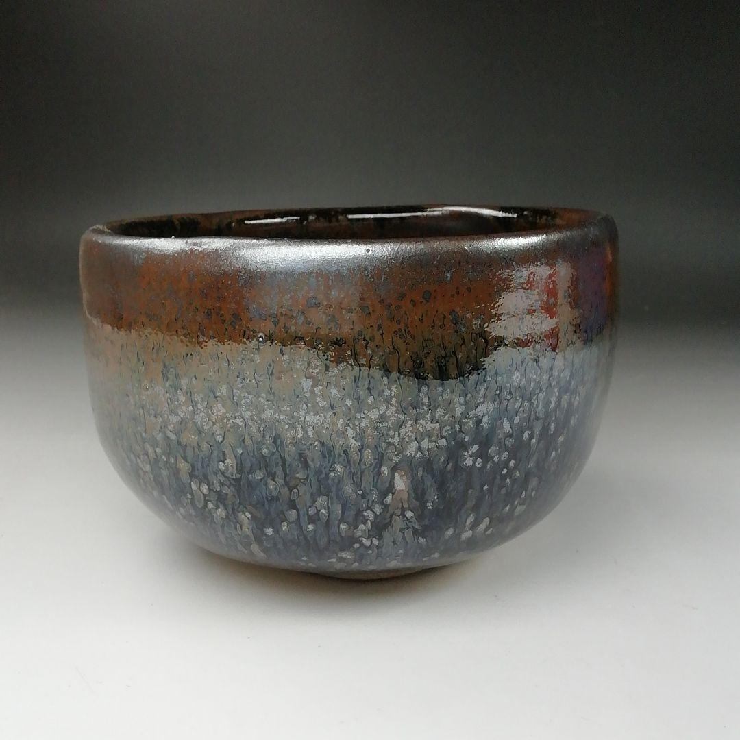 Ｔ３３１　茶碗　『瀬戸油滴茶碗』『十三代　山口小左エ門 作』共箱　抹茶碗　茶道具
