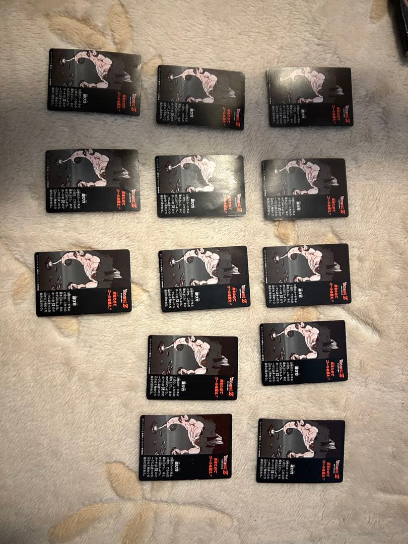 ドラゴンボールZ ミニコロゲーム　PPカード１3枚入り