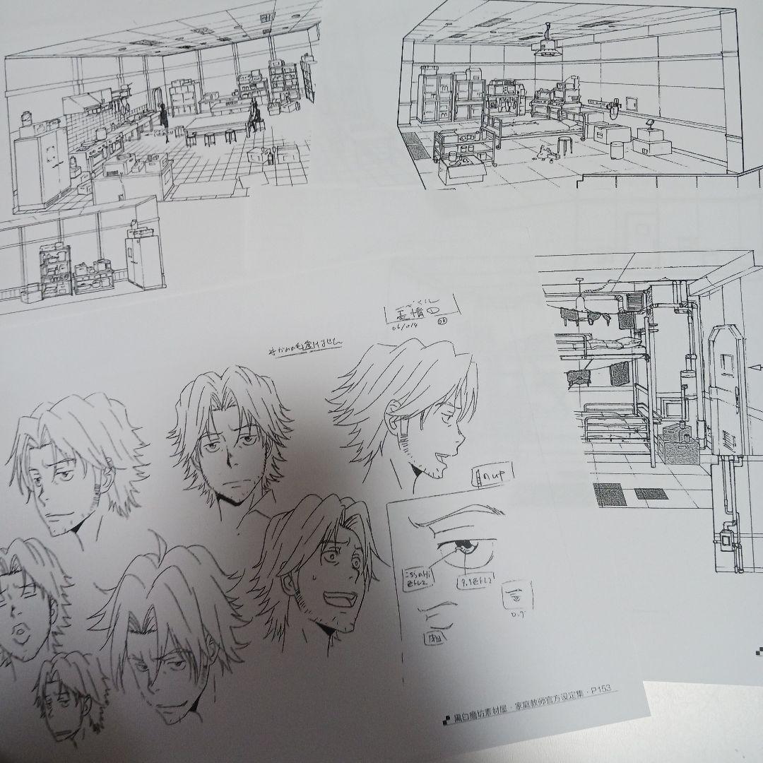 家庭教師ヒットマンREBORN!　未来編　非売品　綱吉　雲雀　骸　獄寺　写真8枚