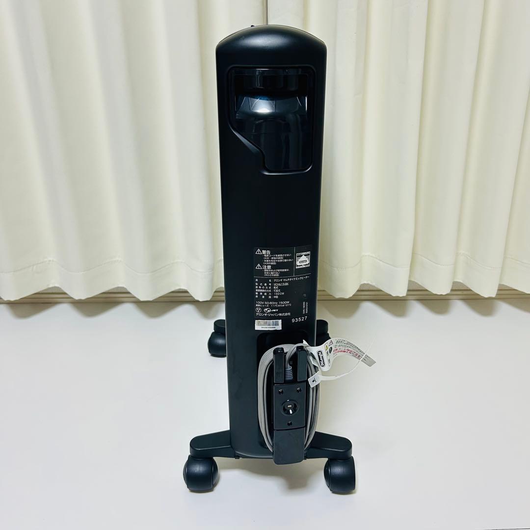 【美品】De'Longhi MDHU15-BK マルチダイナミックヒーター