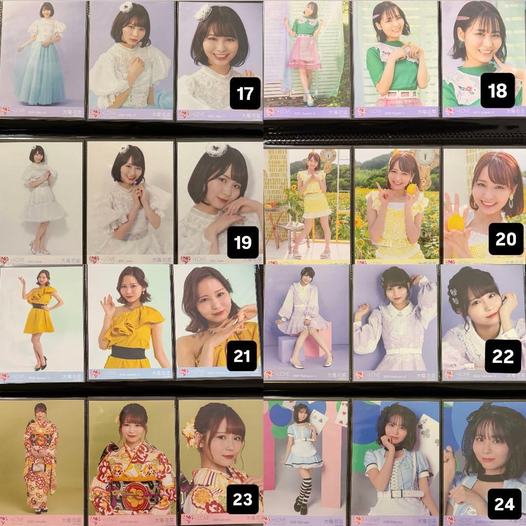 イコラブ ＝LOVE 生写真 ノーマル 大場花菜