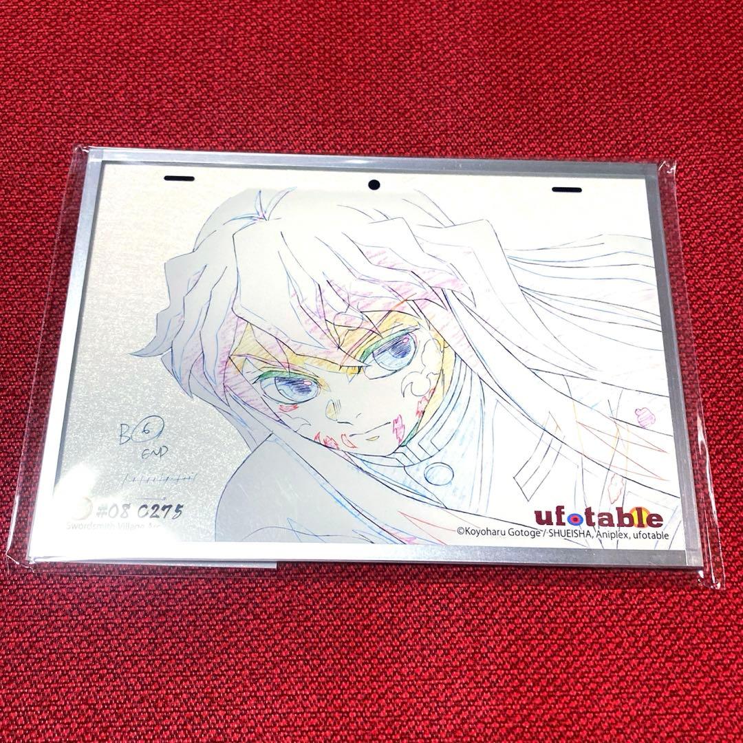 鬼滅の刃 # アクリル原画色紙 A6 時透無一郎