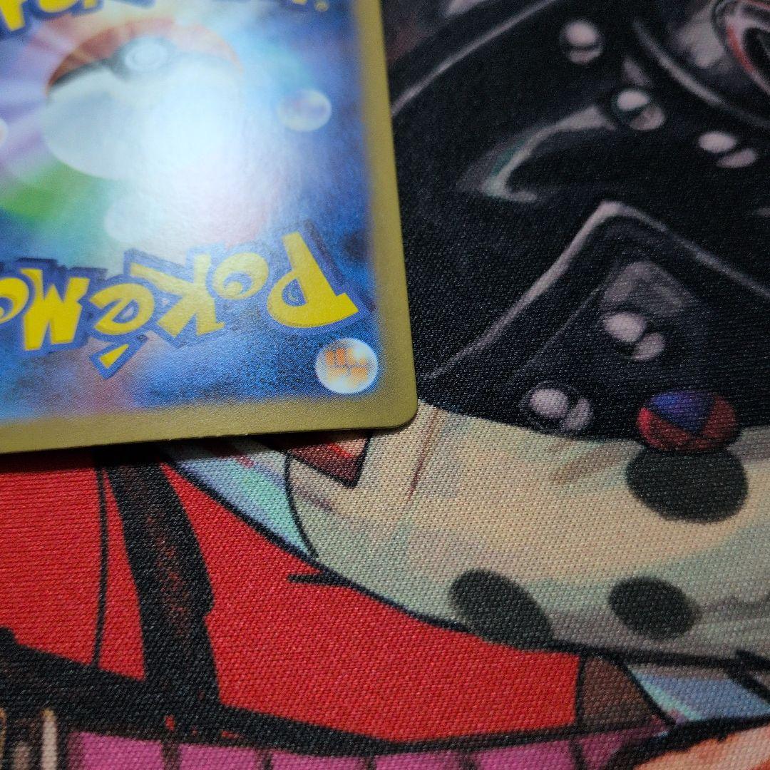 メガリザードンX EX SAR 110/080　ピカチュウ未開封プロモ３枚付