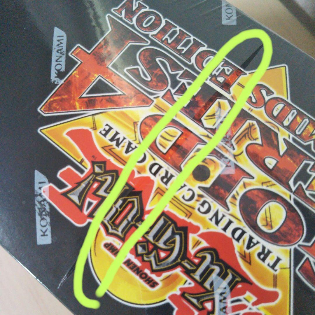 遊戯王 Gold Series 4 Pyramids Edition 未開封品