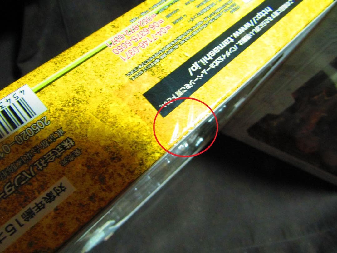 【聖闘士星矢】聖闘士聖衣神話 バルゴ シャカ【魂ウェブ】