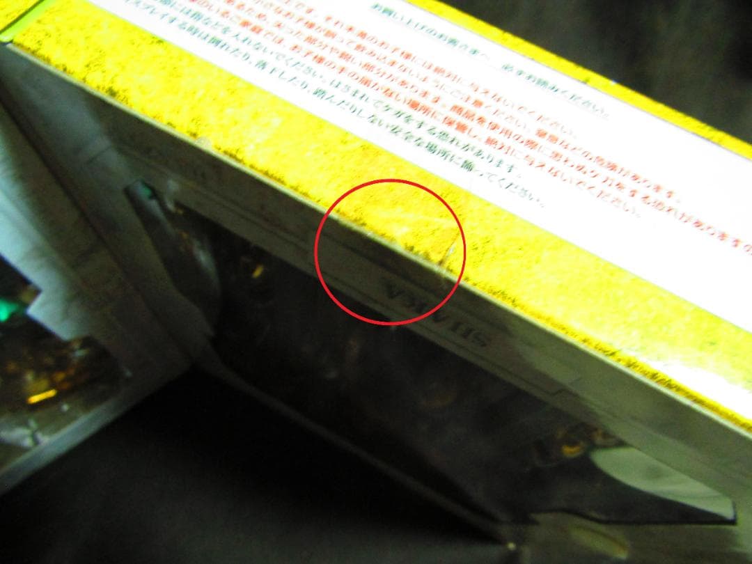 【聖闘士星矢】聖闘士聖衣神話 バルゴ シャカ【魂ウェブ】