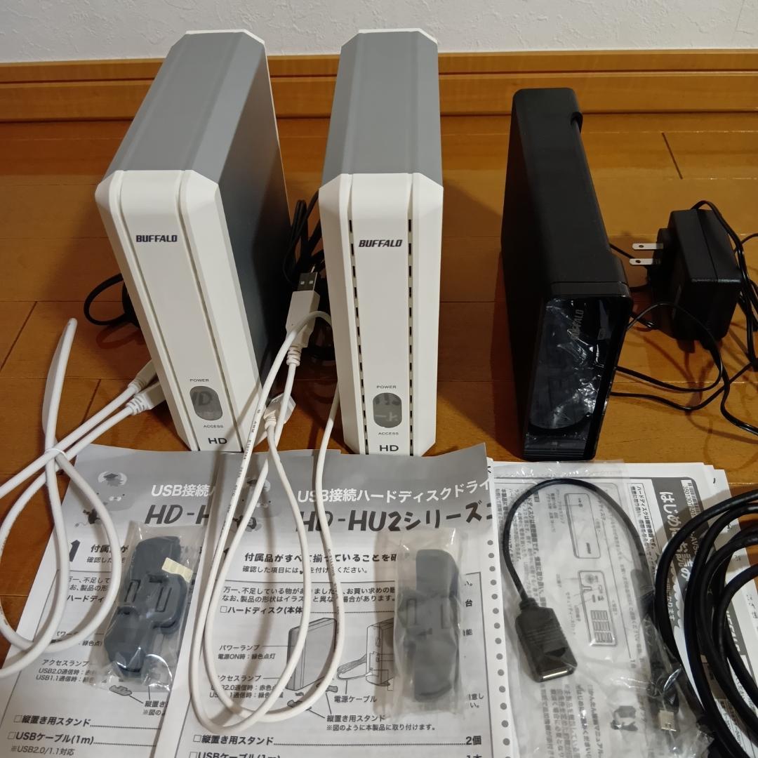 外付けHDD 1TB 160GB×2 BUFFALO