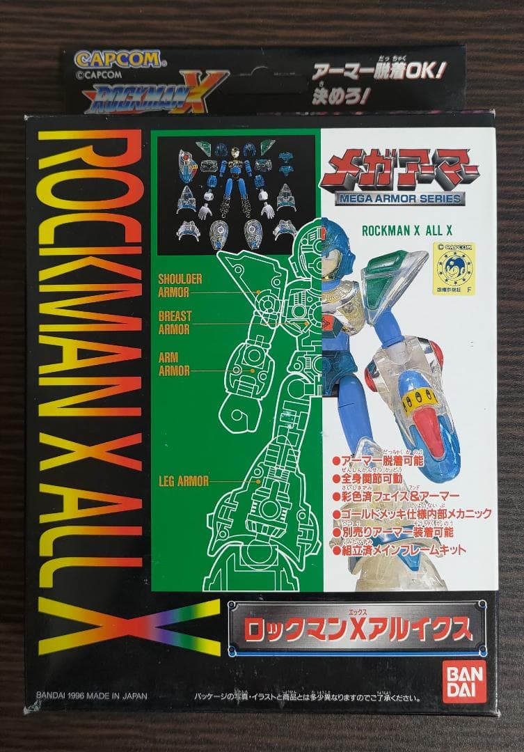 新品未開封　ロックマンX　フィギュア ALL X メガアーマーシリーズ