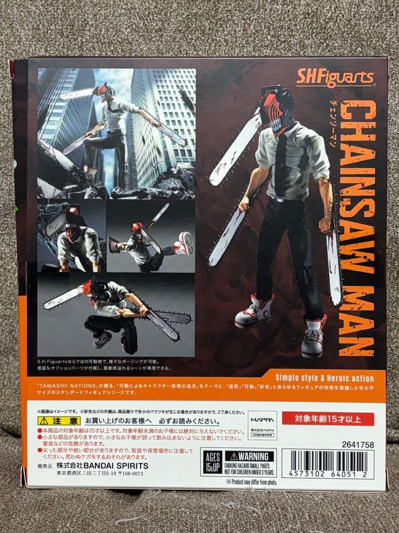 S.H.Figuarts フィギュアーツ チェンソーマン
