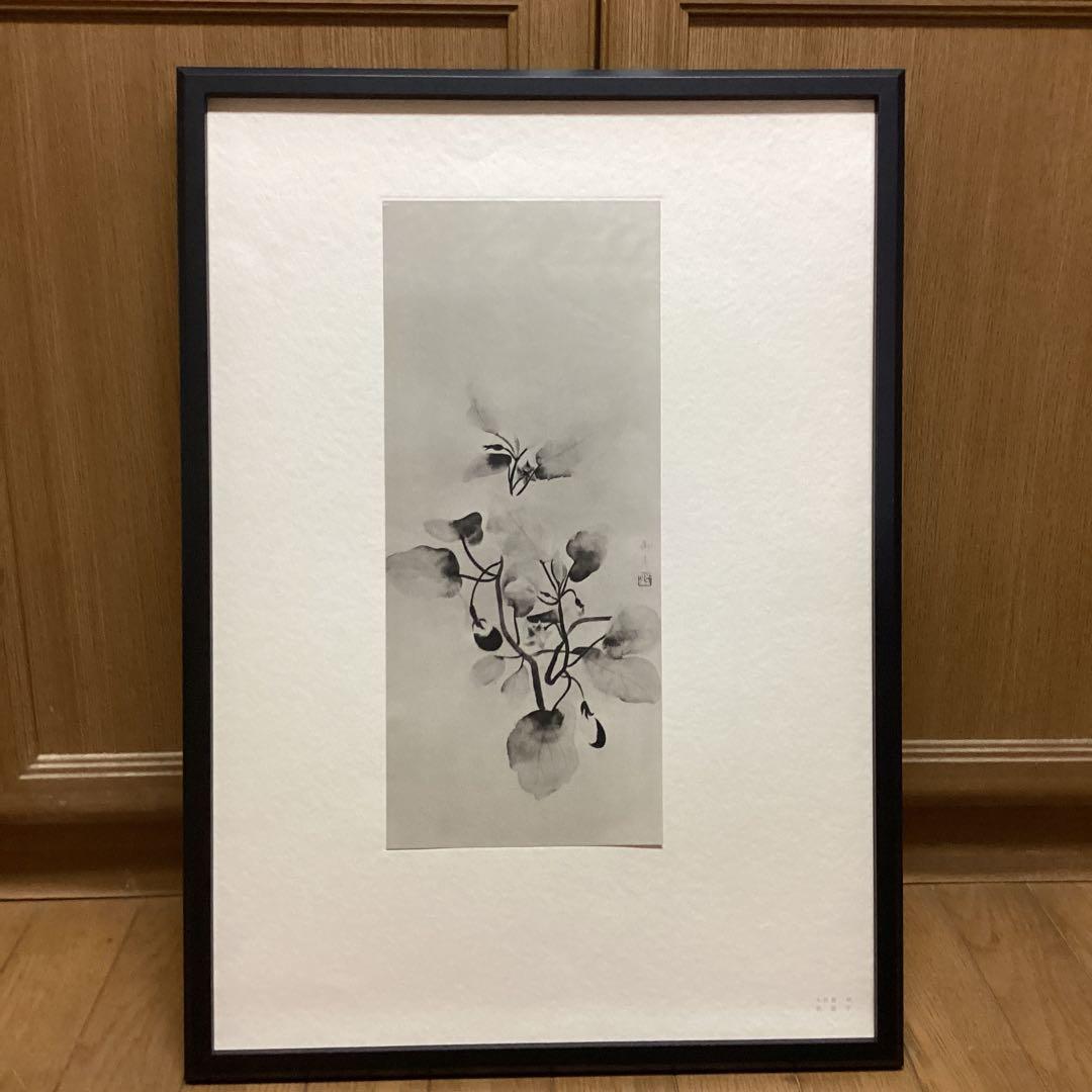 天才画家　速水御舟　作品集大作編　便利堂監修　画集　NO  49  【秋茄子】