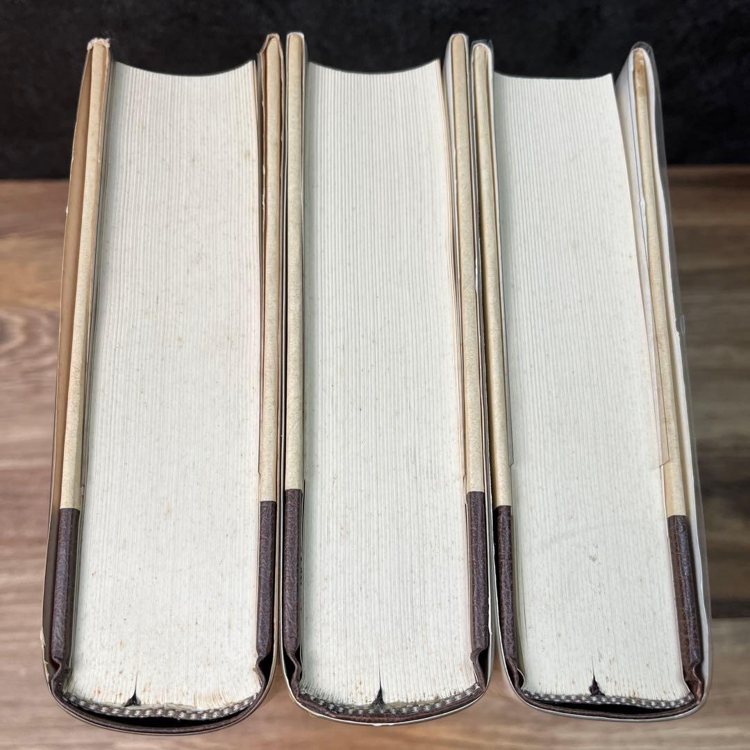 第1〜3巻ヨセフとその兄弟　トーマス・マン　筑摩書房　セット