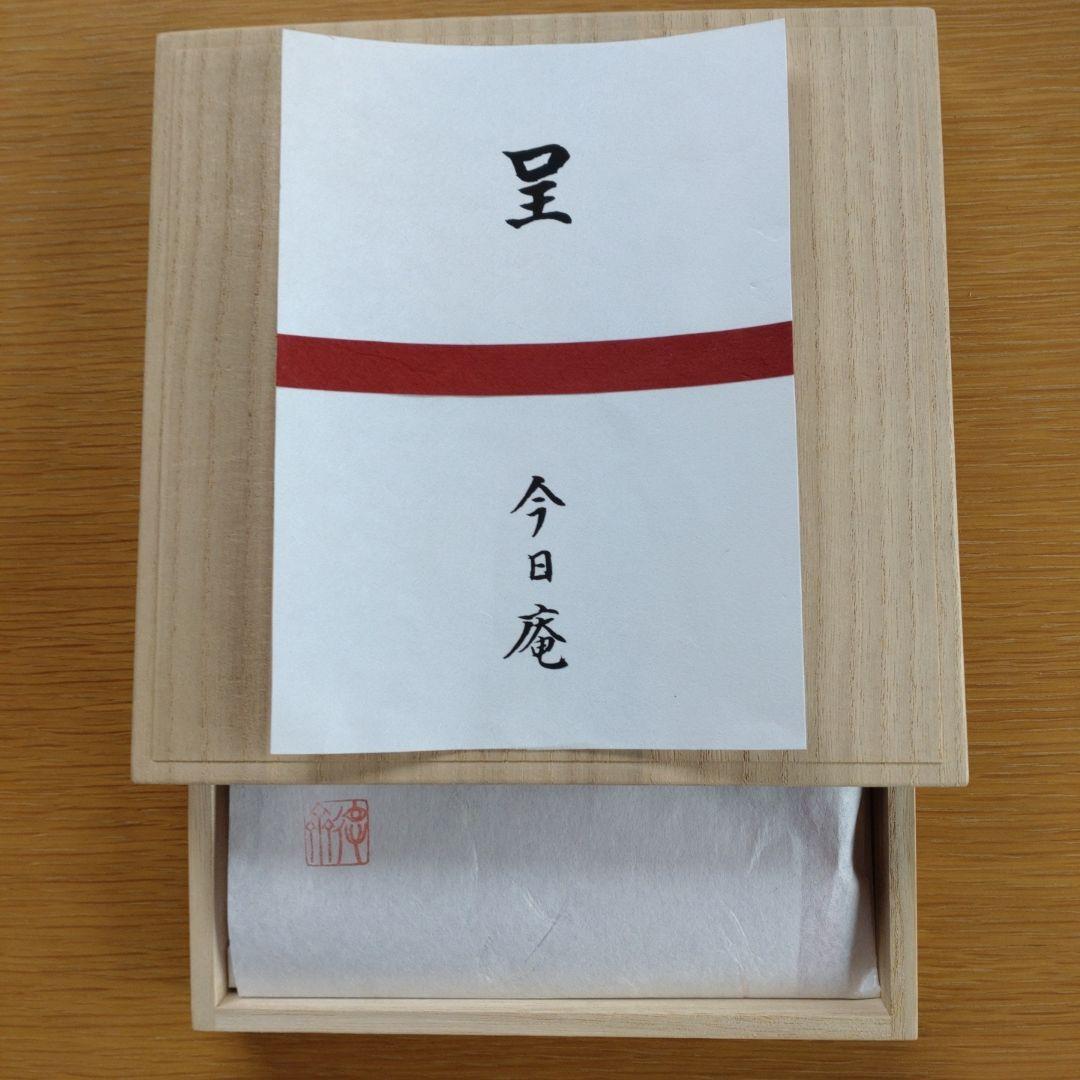 茶道用帛紗　裏千家今日庵　徳齋製　茜色？　桐箱　新品未使用品