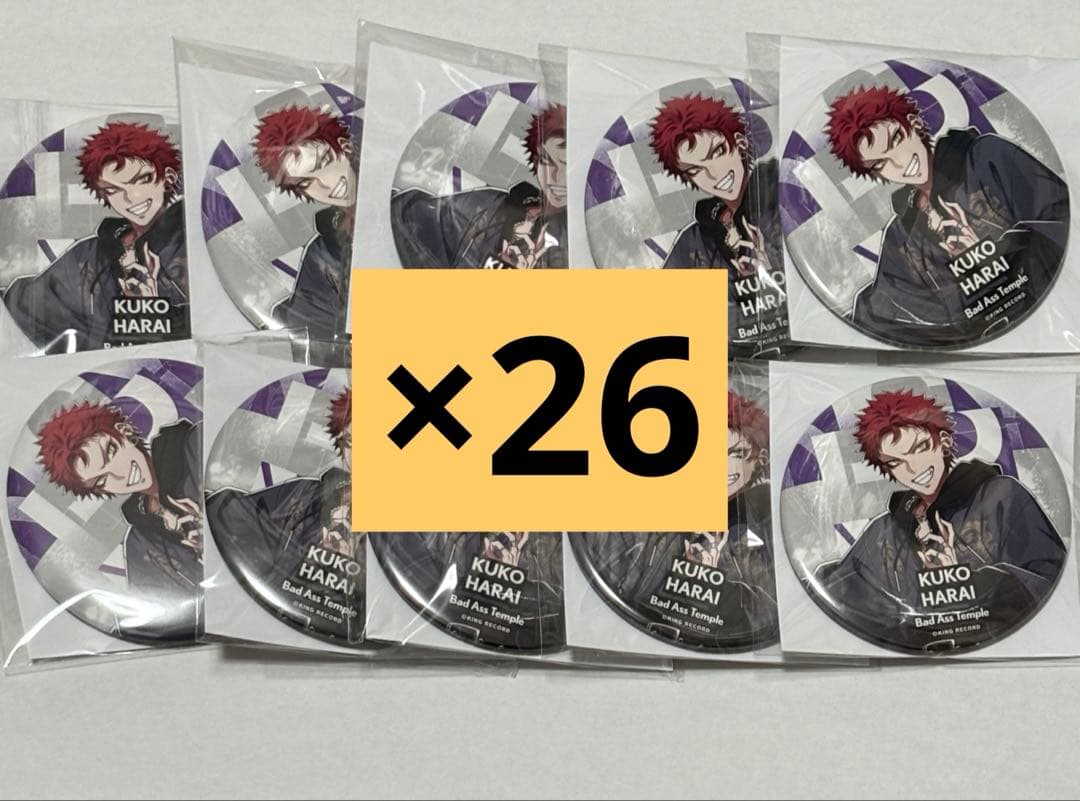 ヒプマイ 波羅夷空却 缶バッジ guidebook+