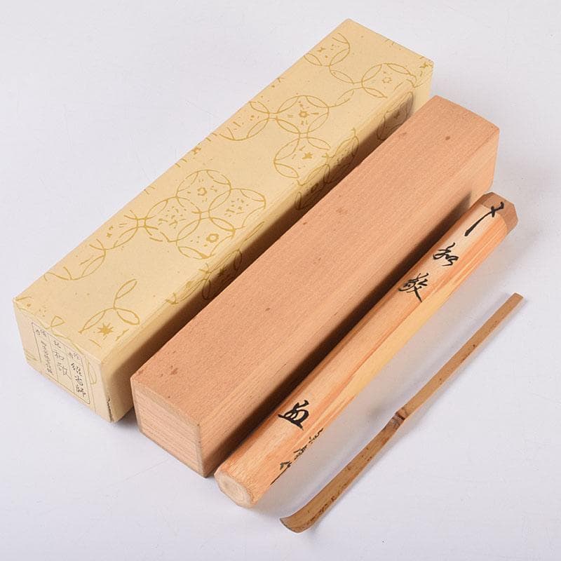 茶道具　宗春作　茶杓　銘「和敬」　前大徳　柳生紹尚書付　共筒共箱　C　8430