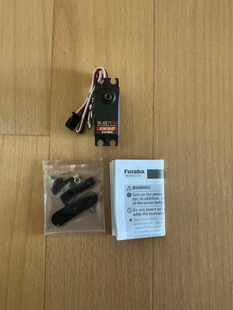 Futaba BLS571SV サーボ　未使用品