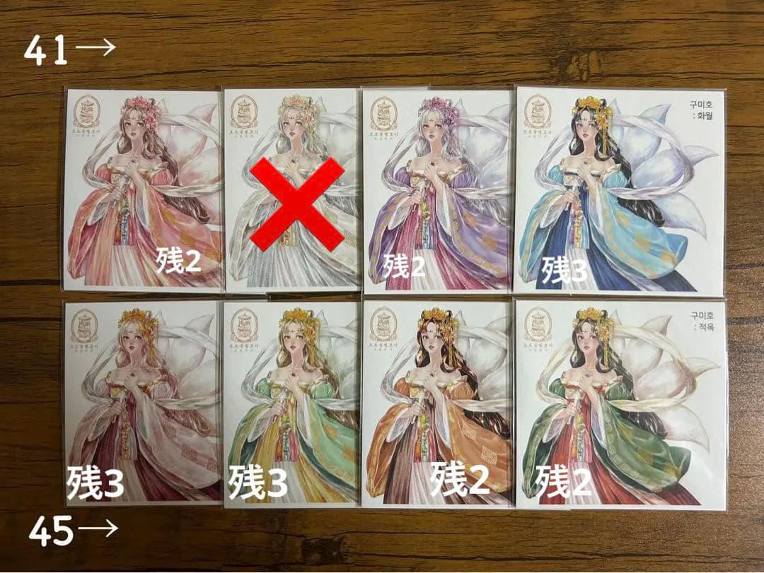 人物ステッカー　Cream peach様　3