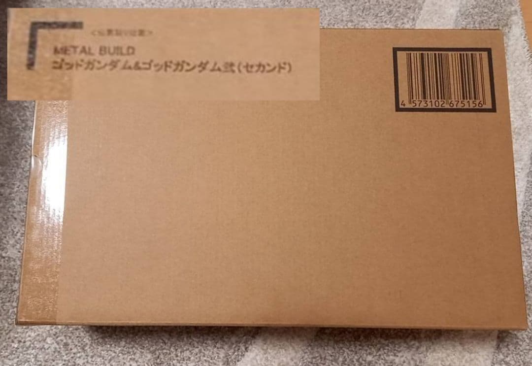 LBUILD ゴッドガンダム＆ゴッドガンダム弐【3次：26年1月発送分】