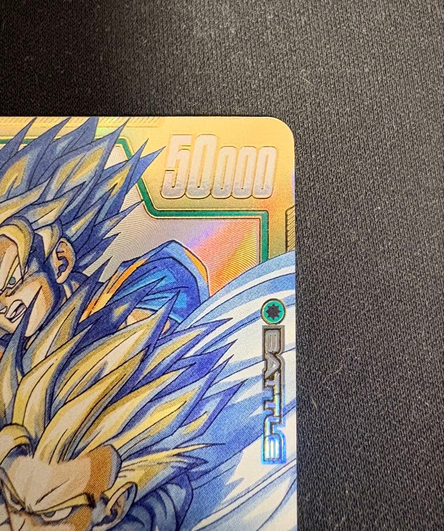 ドラゴンボール マンガブースター02 スーパーパラレル 孫悟飯:少年期 SCR