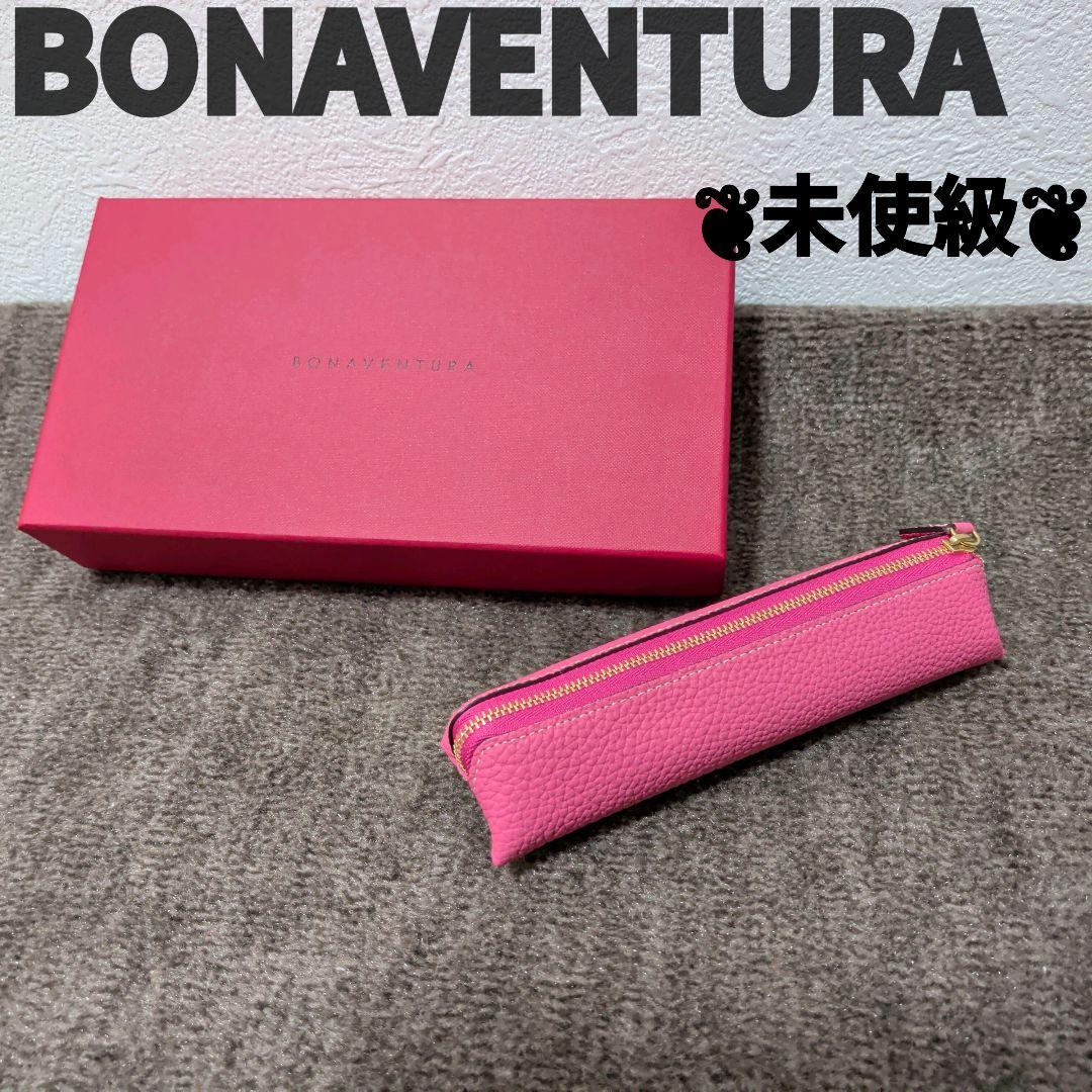 未使用級✨️　BONAVENTURA　 アザレピンク　レザーペンケース