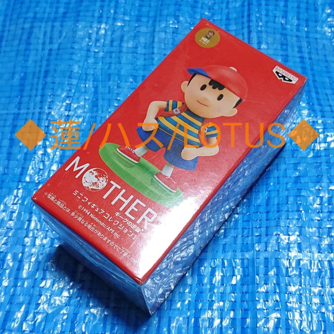 マザーシリーズ(16)