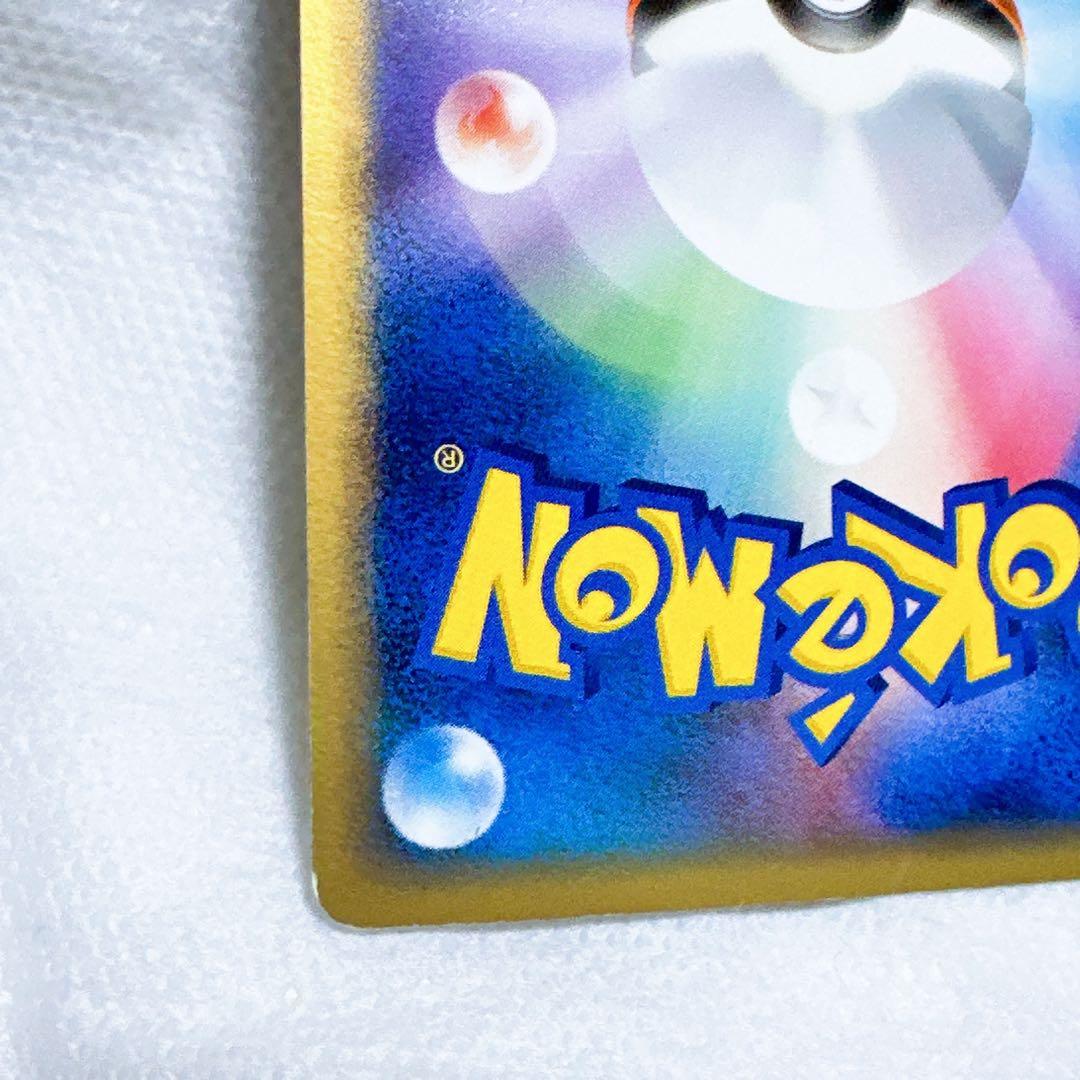 ゴールドスター　ピカチュウ　色違い　激レア