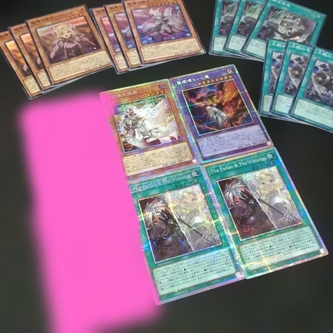 The Fallen＆The Virtuous 白き竜の落胤　聖痕喰らいし竜