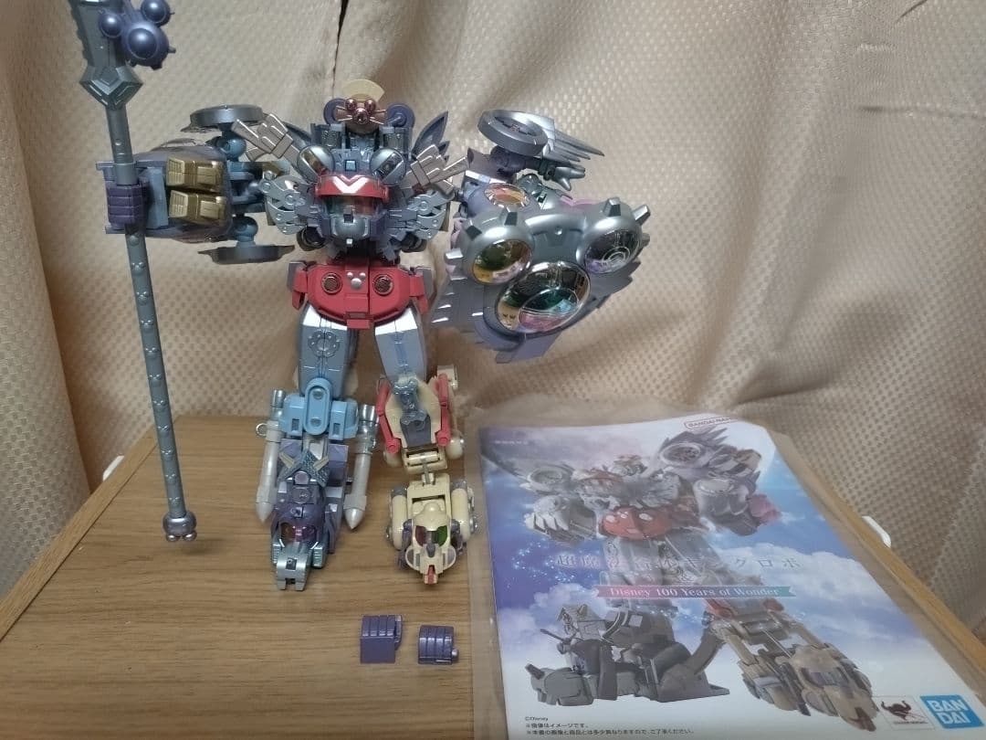 超魔法合体キングロボ ミッキー&フレンズ Disney 100Years