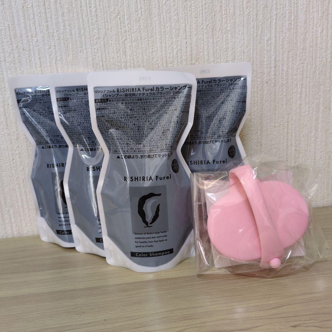 RISHIRIA Furel カラーシャンプー 4個セット